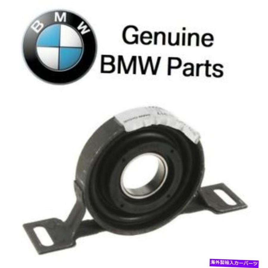 ドライブシャフト Driveshaft純正のベアリングアセンブリによるBMW E39 M5 0003センターサポート For BMW E39