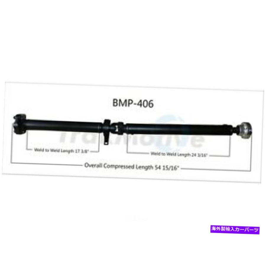 ドライブシャフト ドライブシャフトアセンブリ後部SURTRACK BMP406 Drive Shaft Assembly Rear