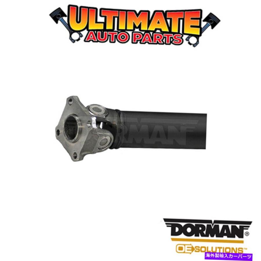 人気商品セール ドライブシャフト Dorman：976-430 - ドライブシャフトアセンブリ Dorman: 976-430 - Drive Shaft Assembly