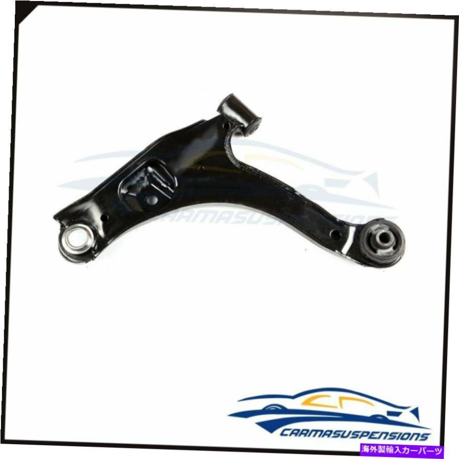 lower suspension 1ピース完全なフロント下部K620007コントロールアームフィット2000-2005 Dodge Neon SX 1pc Complete Front Lower K620007 Control