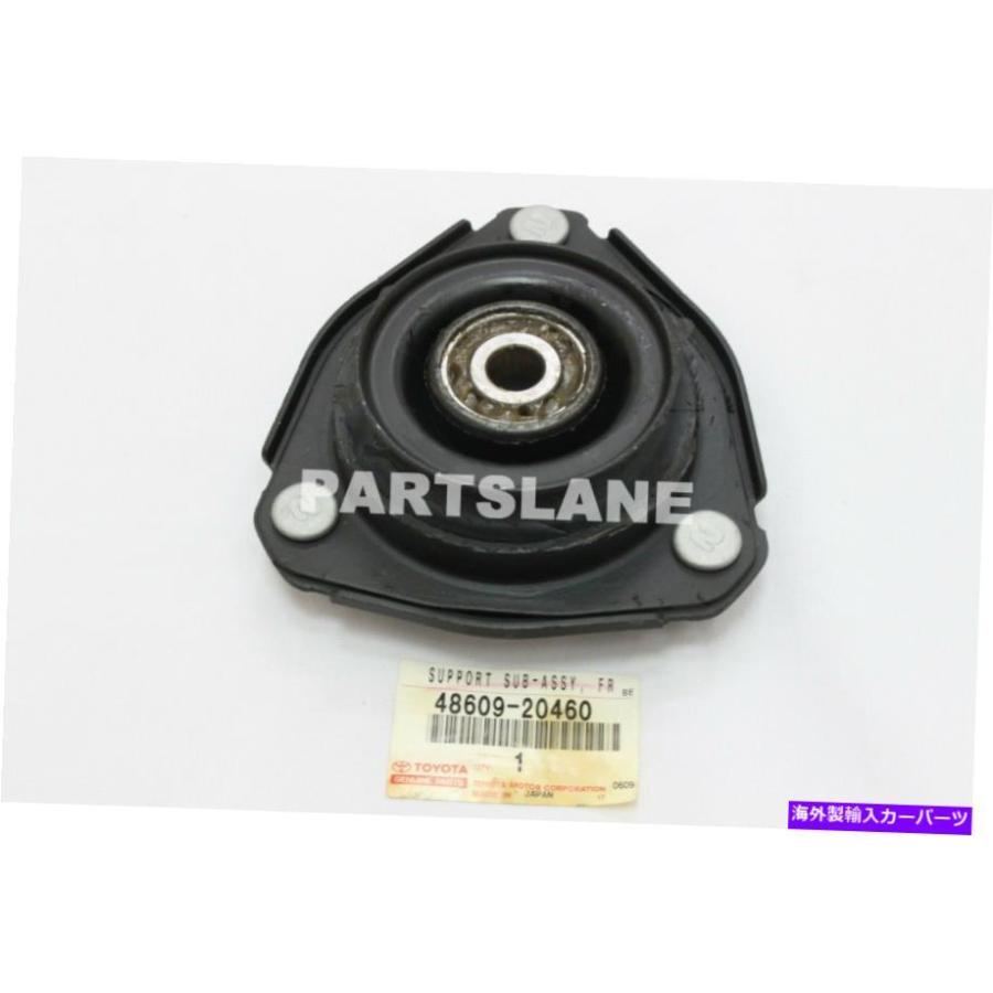 lower suspension 48609-20460トヨタOEM純正サポートサブアッシー
