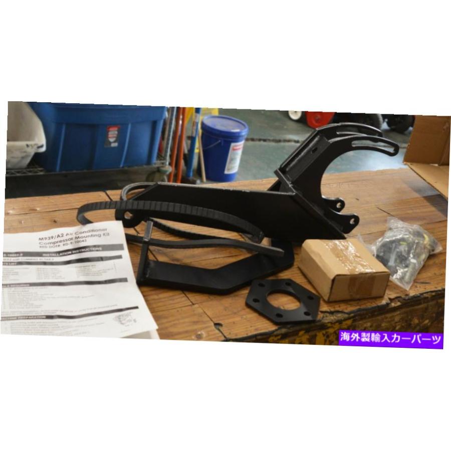 AC コンプレッサー メリタリーM939A2 5トントラックACエンゲート・エント・アラック・セットM923A2 M923A2 6CTA8.3-オリジナルのタイトルを表示 ミリの画像