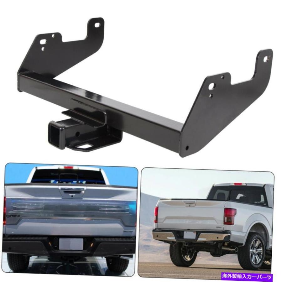 towing hitch 2015-2020 Ford F150クラス4トレーラーヒッチ受信機バンパートウ頑丈2 