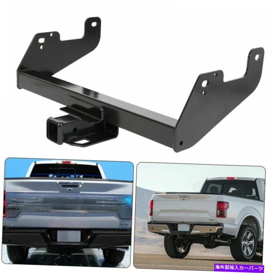 towing hitch 2015-2020フォードF-150クラスIVカスタムフィットトレーラーヒッチ受信機 For 2015-2020 Ford F-150 Class IV Custom Fit Trailer Hitch