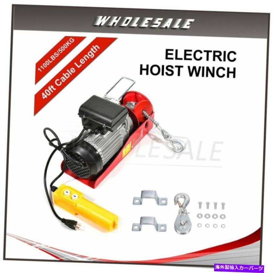 winch 電気ケーブルホイストクレーンリフトガレージウィンチW /リモート1100LBS 110V Electric Cable Hoist