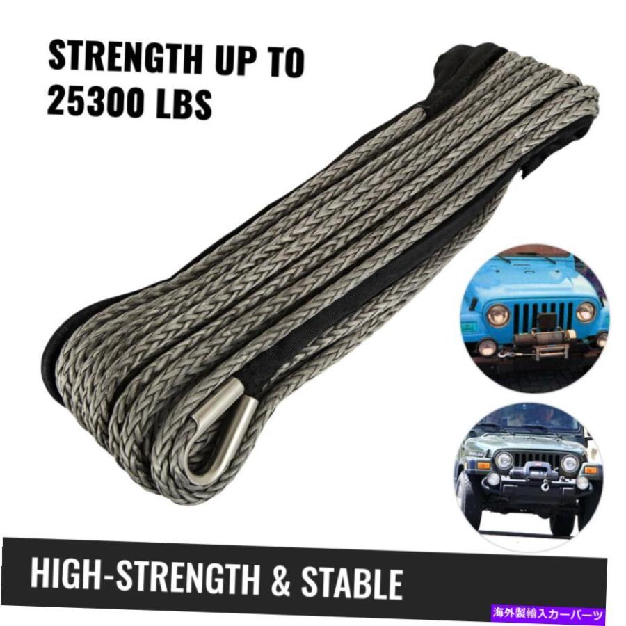 winch 合成ウィンチケーブル1/2 '' 82フィートエクステンションロープ総合ファイバーウインチブラック Synthetic Winch