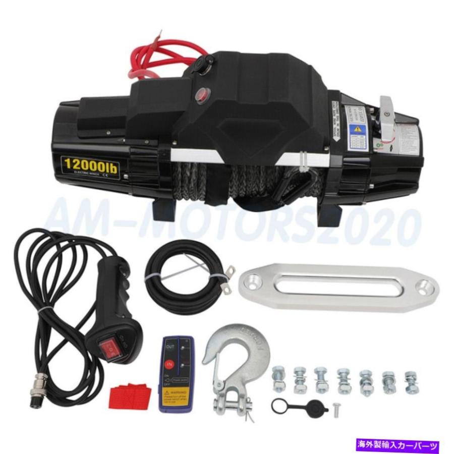 winch 道路4WDをオフの12000LBS電気ウィンチ総合ロープのトレーラー 12000LBs Electric Winch Synthetic Rope Truck Trailer Towing Off Road 4WD New