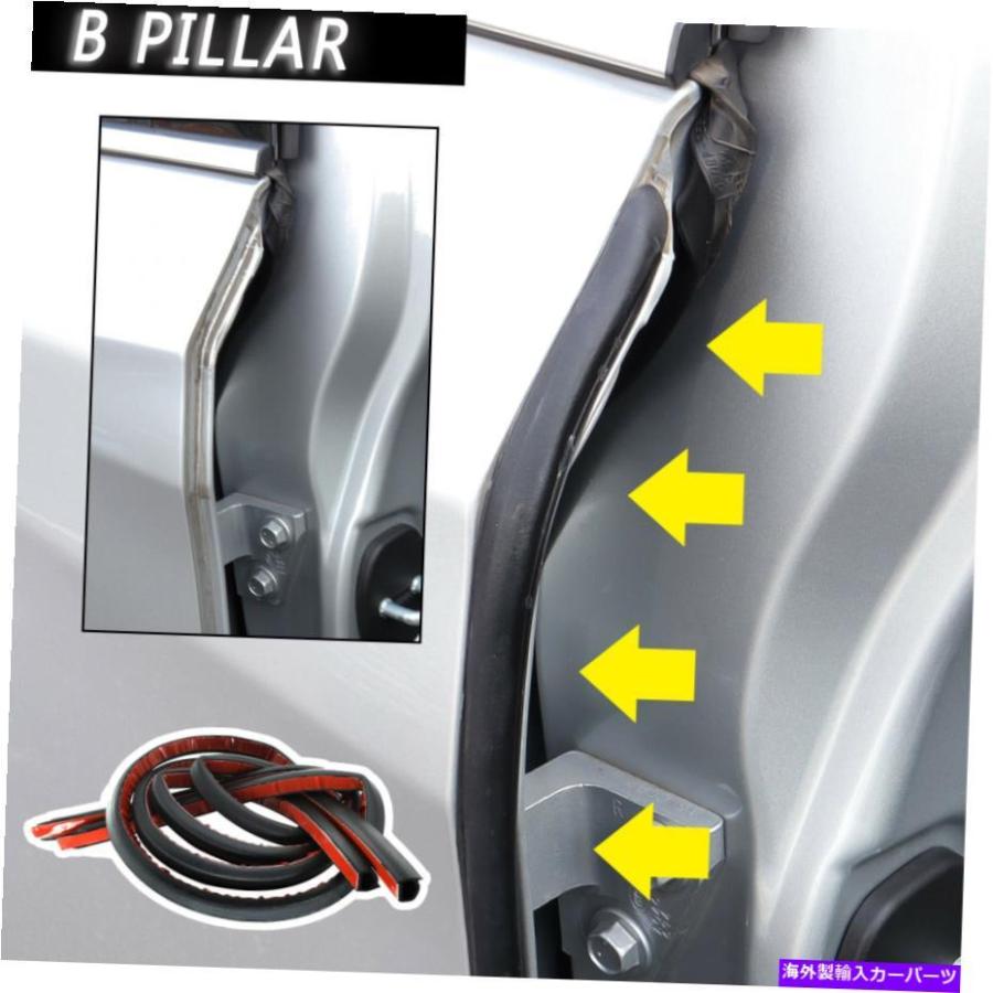 pillar strip Bピラーカーのドアエッジウェザーストリップゴム製シールストリップシール防音防音2ピース B Pillar Car Door Edge Weatherstrip Rubber｜crystal-netshop｜02