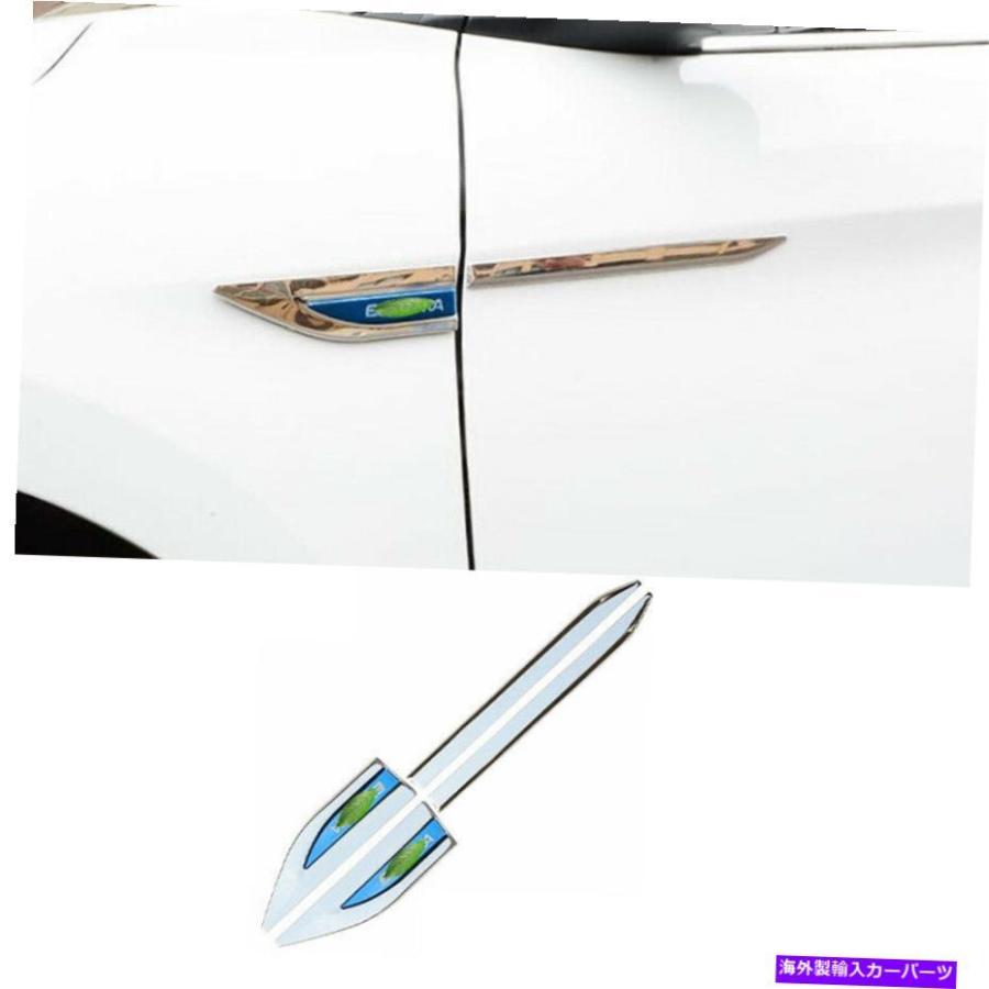 Side Vent Cover Hyundai Elantra 2016-2020コロンスパールサイズ