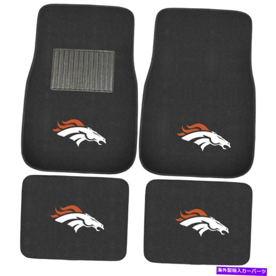 Floor Mat 4pc nflデンバーブロンコス車のトラックブラックすべての天気カーペットフロアマットセット 4PC NFL Denver Broncos Car Truck Black All｜crystal-netshop｜02