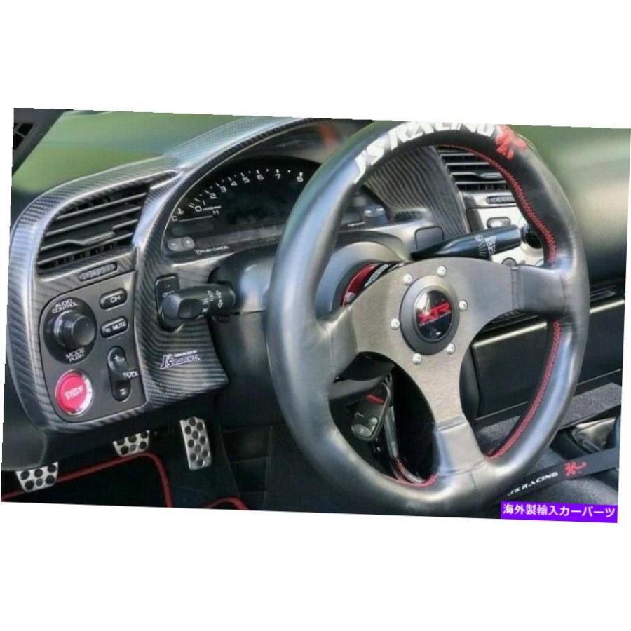 【新品】S2000カーボン調メーターパネル『何処にも売っていない』 内装パーツ ホンダS2000 AP2 JのレーシングカーボンメーターパネルCR10
