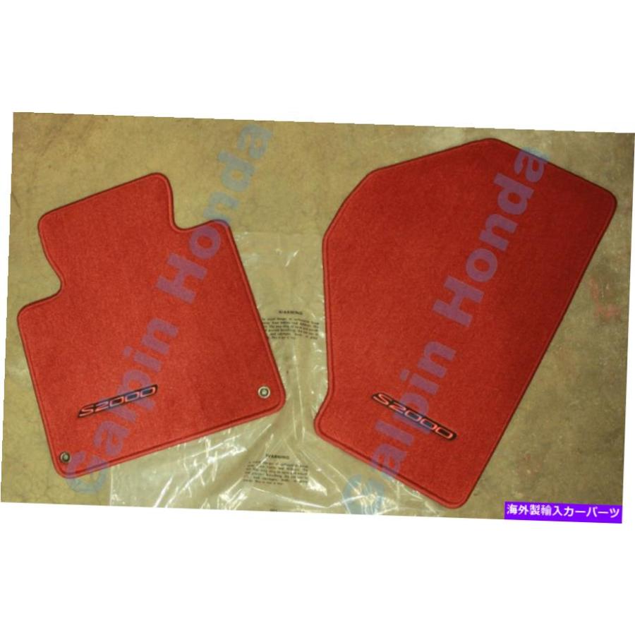 s2000 純正フロアマット　赤 S2000 AP2 後期 純正 足マット 赤 ワイン レッド 1台分 フロアマット