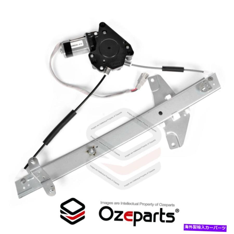 ウィンドウモーター トヨタCorolla AE101 AE102 94~99用フロントLH左電動窓調整器 FRONT LH Left ...