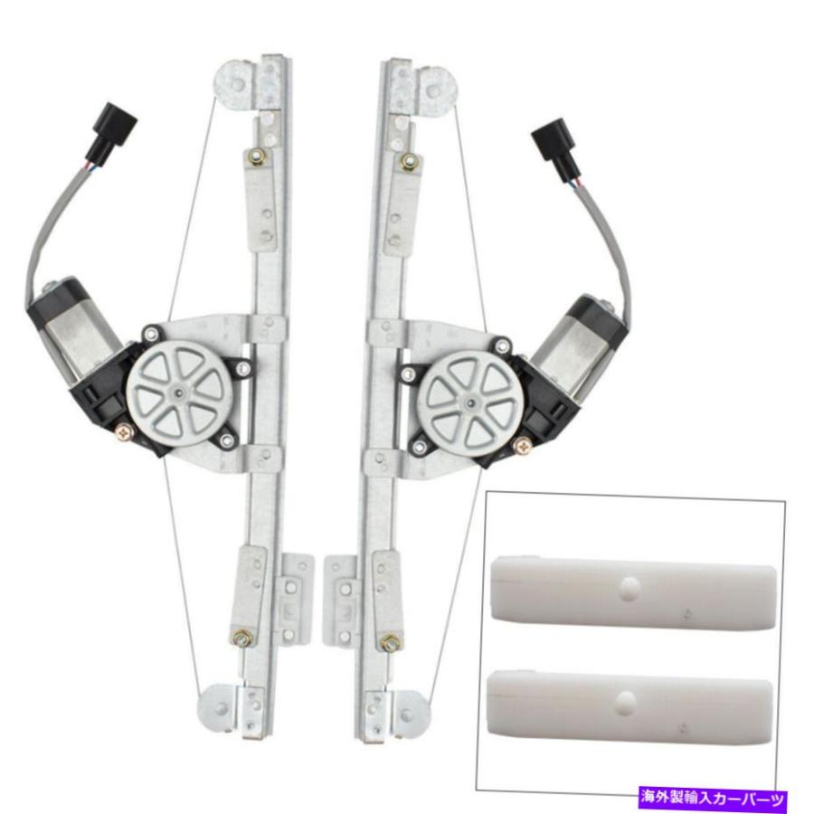 ウィンドウモーター 12-18 Fiat 500用品4台車フロントパンダカットカリッジカット - オリジナルの役立つ 12-18 Fiat 500 用 4 ピースフロントウィンド