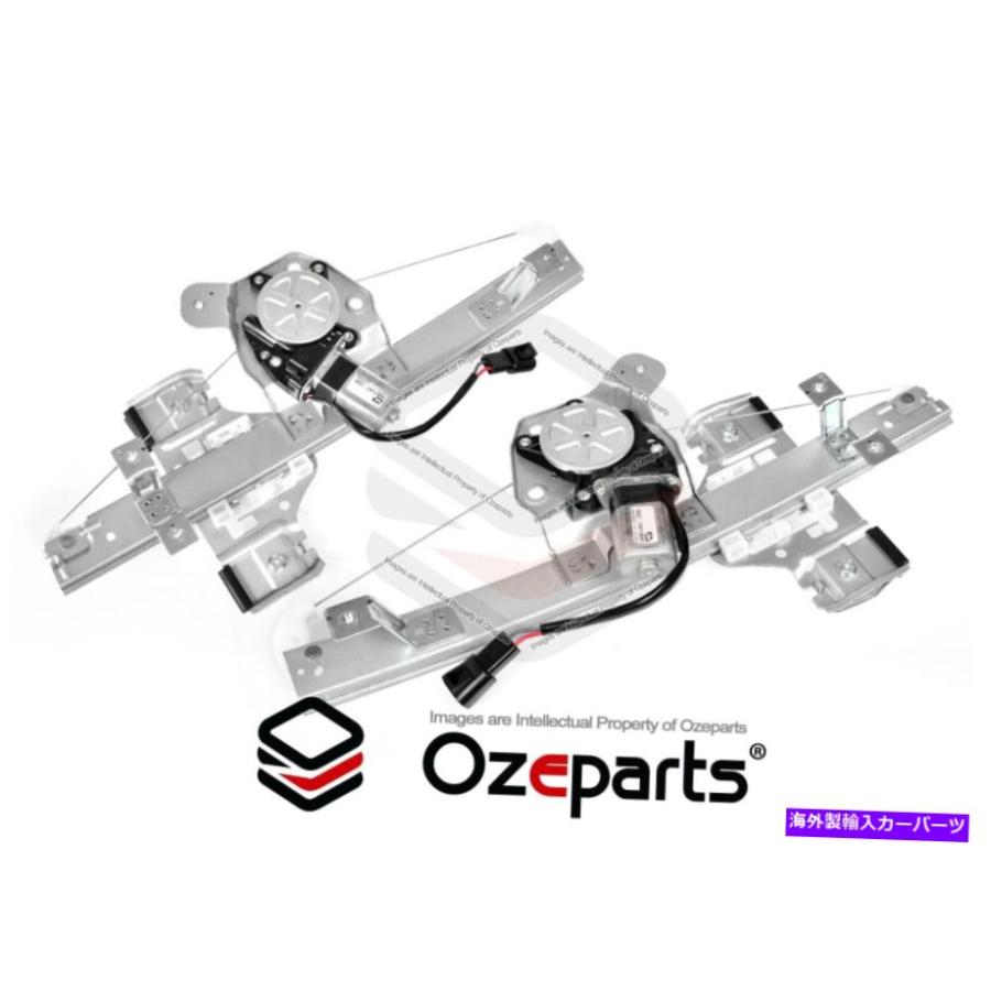 ウィンドウモーター リアペアLH + RH窓調整モーターのための手動モーターCaprice WM Wn 06~17 REAR Pair LH+RH Window Regulator Motor For Holden St_1