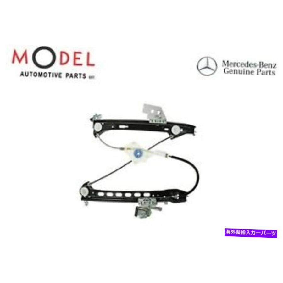 ウィンドウモーター Mercedes-Benz純正純正リアジアディングコート