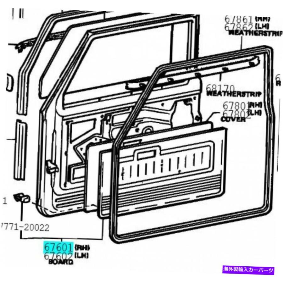 door panel トコタ67610-90304ロングトレットフライトリーフサブ