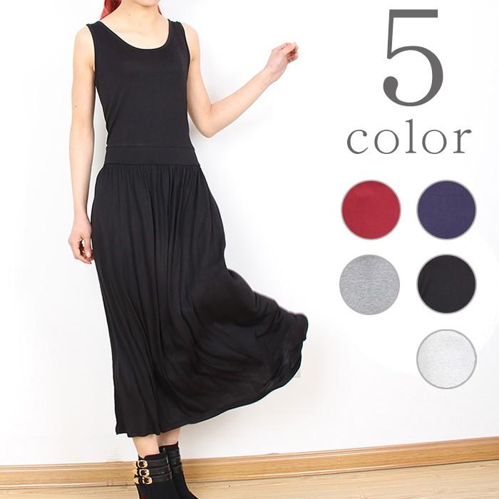 ワンピース レディース マキシワンピース ノースリーブ キャミワンピース ラウンドネック ロング しっとり ビーチワンピース 無地 ブラック レッド グレー 102 N02 クリスタルエージェンシー 通販 Yahoo ショッピング
