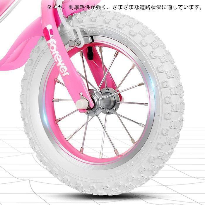 幼児用自転車 ランニングバイク 子供用自転車 12 14 16 18 インチ高さ調節可能 女の子 補助輪付き 誕生日プレゼント 贈り物 人形 適応年齢 適応身長：
