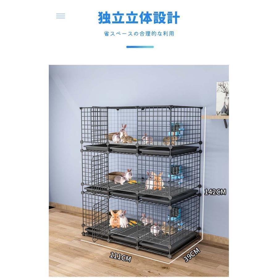 2層うさぎケージ 大きい兎 ケージペットフェンスウサギ ケージ大きい兎 ケージ家庭用屋内ペットウサギ 飼育ゲージDIYケージ組え自由多頭飼い脱走防止 持ち運び 