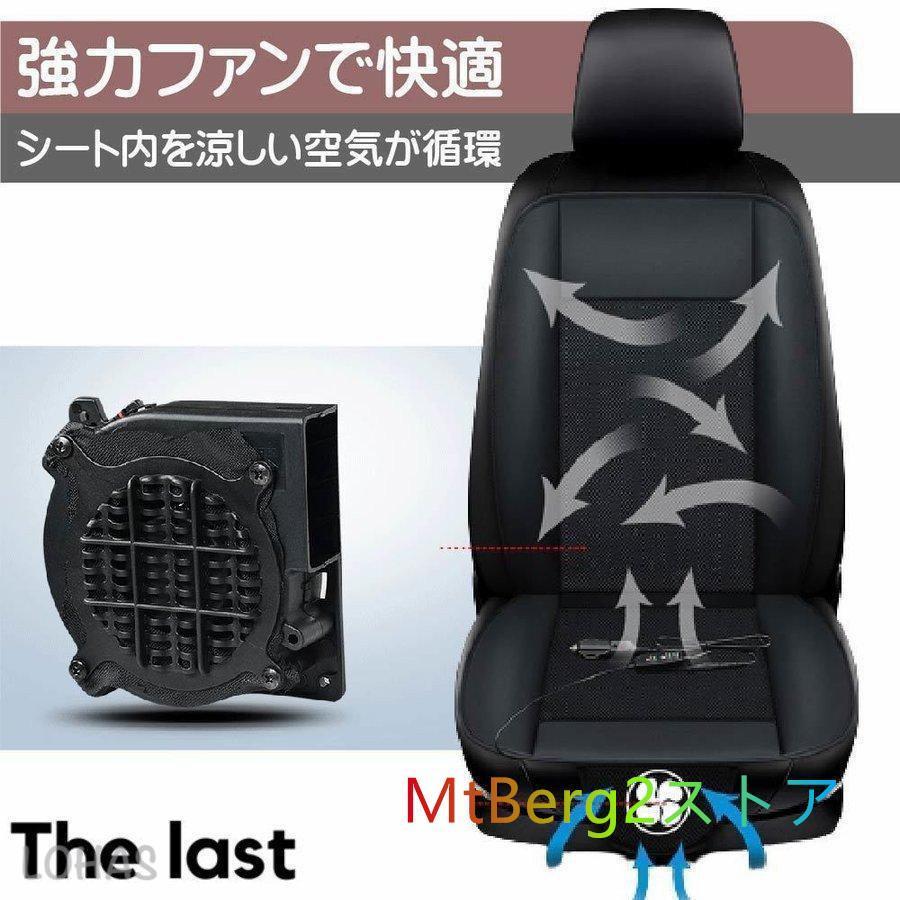 公式ショップ】シートカバー 送風 車 DC12V 冷風 クールシート 快適