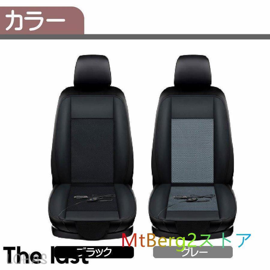 公式ショップ】シートカバー 送風 車 DC12V 冷風 クールシート 快適