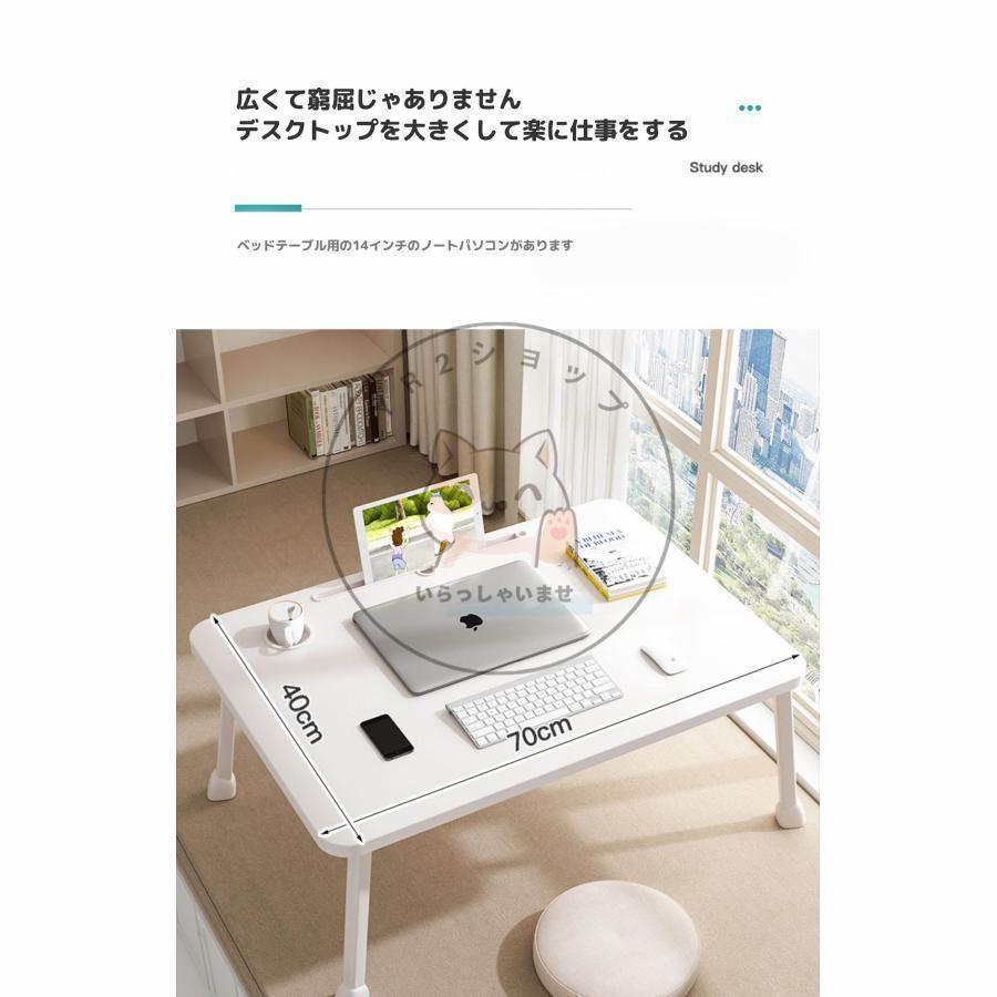 感謝の声続々！ ローテーブル 折りたたみ ミニテーブル 幅70cm