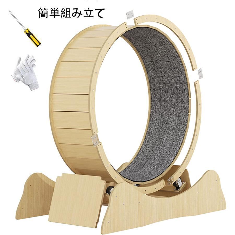 ローラーミュート 猫 回し車キャットホイール ランニングマシン グホイールランニング ホイールキャット 白樺 無垢材 観覧車 組み立てが必要キャットホイール ローラーミュート 回し車キャットホイール ランニングマシン グホイールランニング ホイールキャット 白樺 無垢材 観覧車 組み立てが必要キャットホイール
