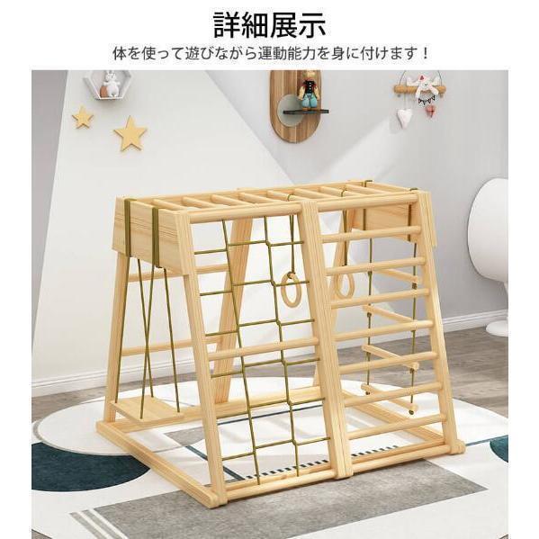 ジャングルジム 滑り台 キッズパーク 室内 木製 天然木 室内ジムすべり台 屋内 家庭用 子供 キッズ 2歳~8歳 室内遊具 大型遊具 