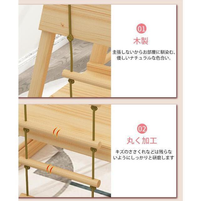 ジャングルジム 滑り台 キッズパーク 室内 木製 天然木 室内ジムすべり台 屋内 家庭用 子供 キッズ 2歳~8歳 室内遊具 大型遊具 