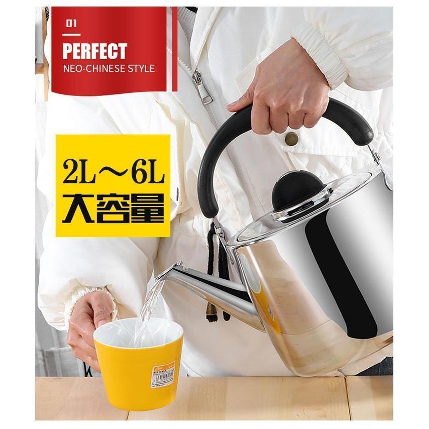やかん ステンレス ケトル Ih 大容量 2L 3L 4L 5L 6L 2リットル やかん 広口 ステンレス 笛吹 Ih 笛吹きケトル 使いやすい 錆 調理器具 大容量やかん ビッグケトル 6L IH対応 ステンレス 大容量 ケトル やかん 広口タイプ 6リットル ステンレス製 ヤカン ステンレスケトル ケットル