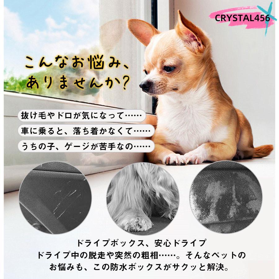 犬 ペット ドライブボックス 車 ドライブベッド ペットシート 犬 ペット ドライブボックス 車 ドライブベッド ペットシート