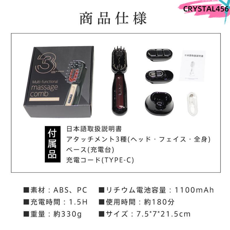 電気バリブラシ　 説明書付き 電気バリブラシ 説明書付き