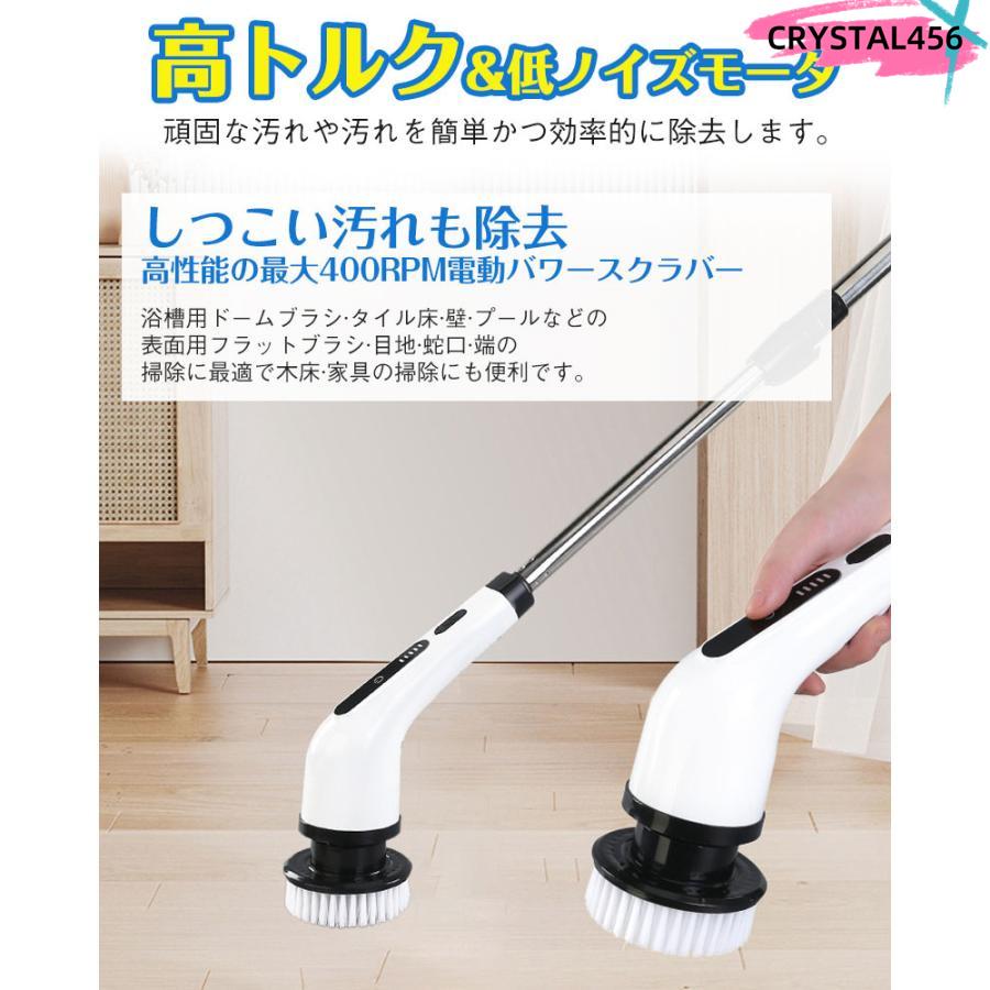 電動ブラシ 掃除 車掃除 電動 9種類 付替えブラシ 充電式 お風呂 バス