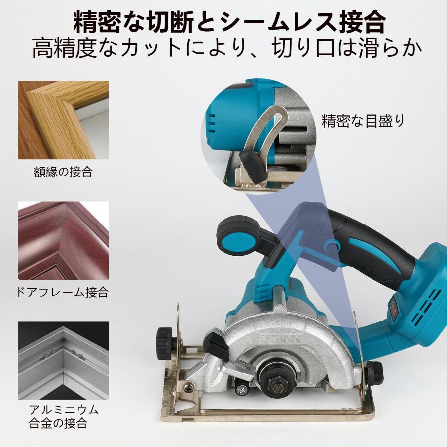 丸のこ まるのこ 丸ノコ マルノコ 丸鋸 電動工具 ブラシレス のこぎり 電気のこぎり 電ノコ 電鋸 チップソー 木材 刃径125mm 最大切込み深さ45mm