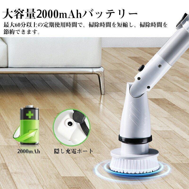 電動お掃除ブラシ ターボプロ バスポリッシャー充電式 風呂掃除 四種類の多機能ブラシ付 ハンドル伸縮可能 軽量 IPX防水 掃除用品 浴槽磨き 母の日プレゼント｜crystal456｜03