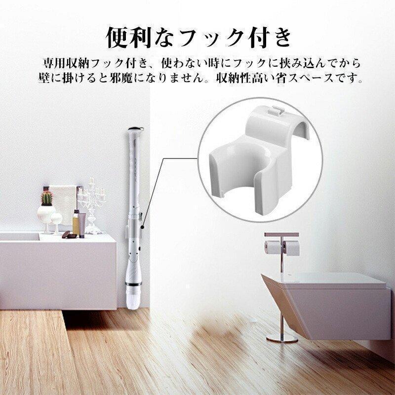 電動お掃除ブラシ ターボプロ バスポリッシャー充電式 風呂掃除 四種類の多機能ブラシ付 ハンドル伸縮可能 軽量 IPX防水 掃除用品 浴槽磨き 母の日プレゼント｜crystal456｜08