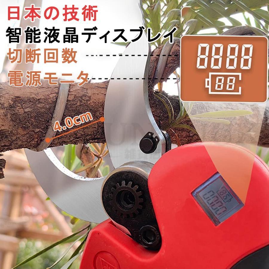 剪定ばさみ 電動 高枝切りバサミ マキタ 18Vバッテリー対応 コードレス 電動チェーンソー 高枝切り鋏 切断直径40mm 250cm 延長ポール 切断回数と電池残量表示 
