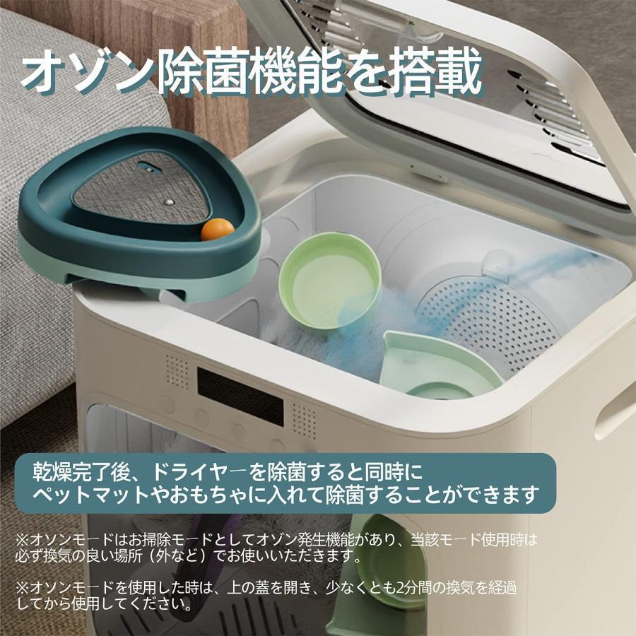 ペットドライヤールーム ペット乾燥箱 お風呂後 速乾 犬 猫 乾燥ハウス ボックス ドライハウス ドライヤー 自動 乾燥機 温度調節可能 簡単操作 説明書付き 