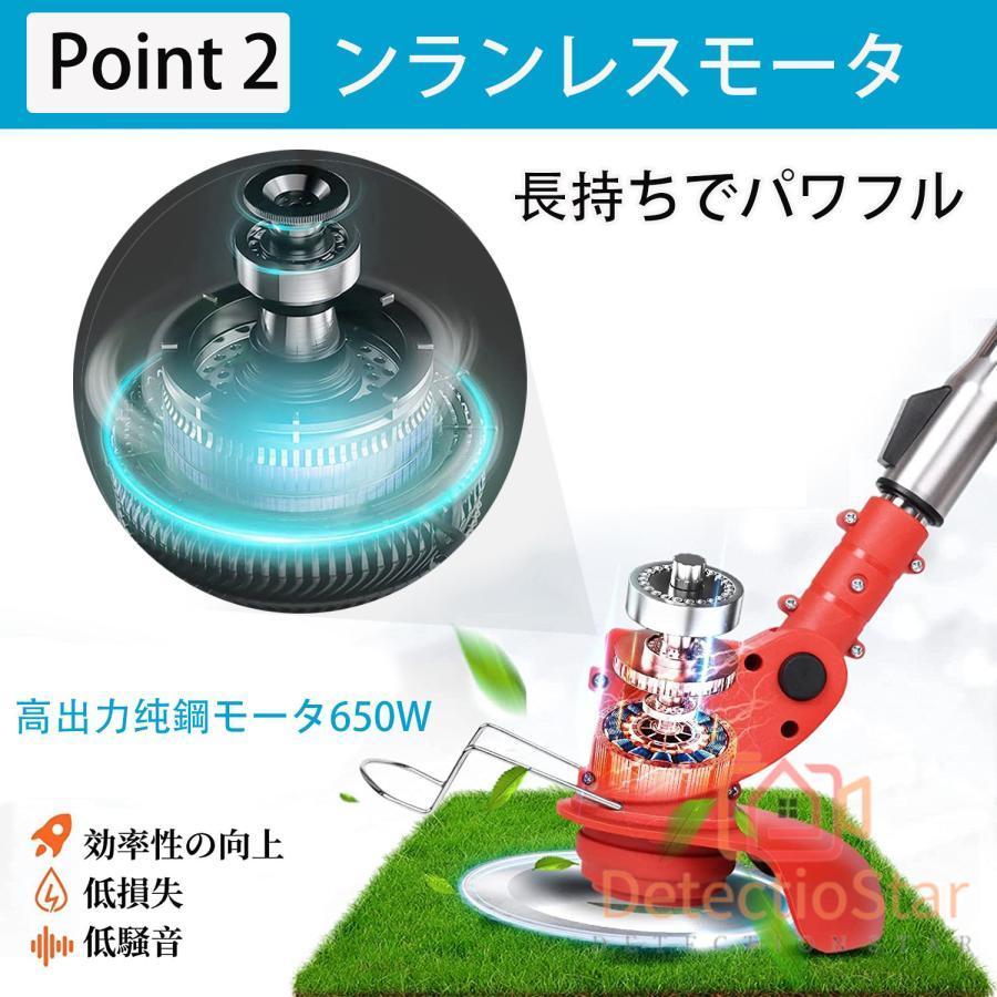 草刈機 充電式 電動草刈機 コードレス 芝刈り機 替え刃 8枚付き 36V コスパ抜群 刈払機 軽量 家庭用 安全 園芸機械 無線 軽量 女性 角度調整 PSE認証｜crystal456｜05