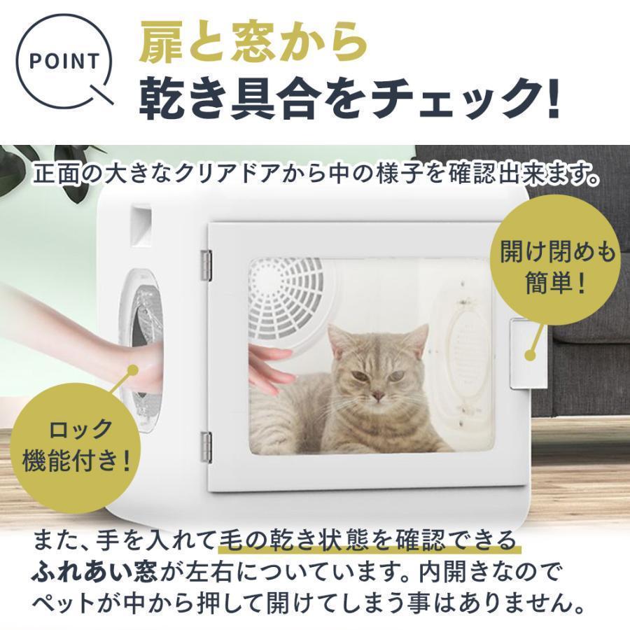 【3/31出荷予定】わが家のアイドル ペット用 ドライヤーボックス ブローボ 犬 猫 家庭用 ドライヤー ハウス ルーム 犬用 猫用 乾燥箱 小動物 blowbo 3/31出荷予定 わが家のアイドル ペット用 ドライヤーボックス ブローボ 家庭用 ドライヤー ハウス ルーム 犬用 猫用 乾燥箱 小動物 blowbo