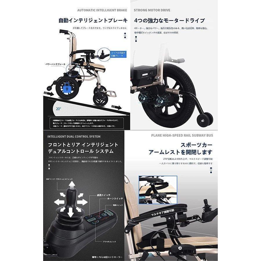 【美品】 電動車椅子 介護式 車いす 軽量 折り畳み 電動 車椅子 折りたたみ 軽量 コンパクト（14kg）高齢者障害者用アルミ合金折りたたみ 車イス 【1700137371】(59649円)