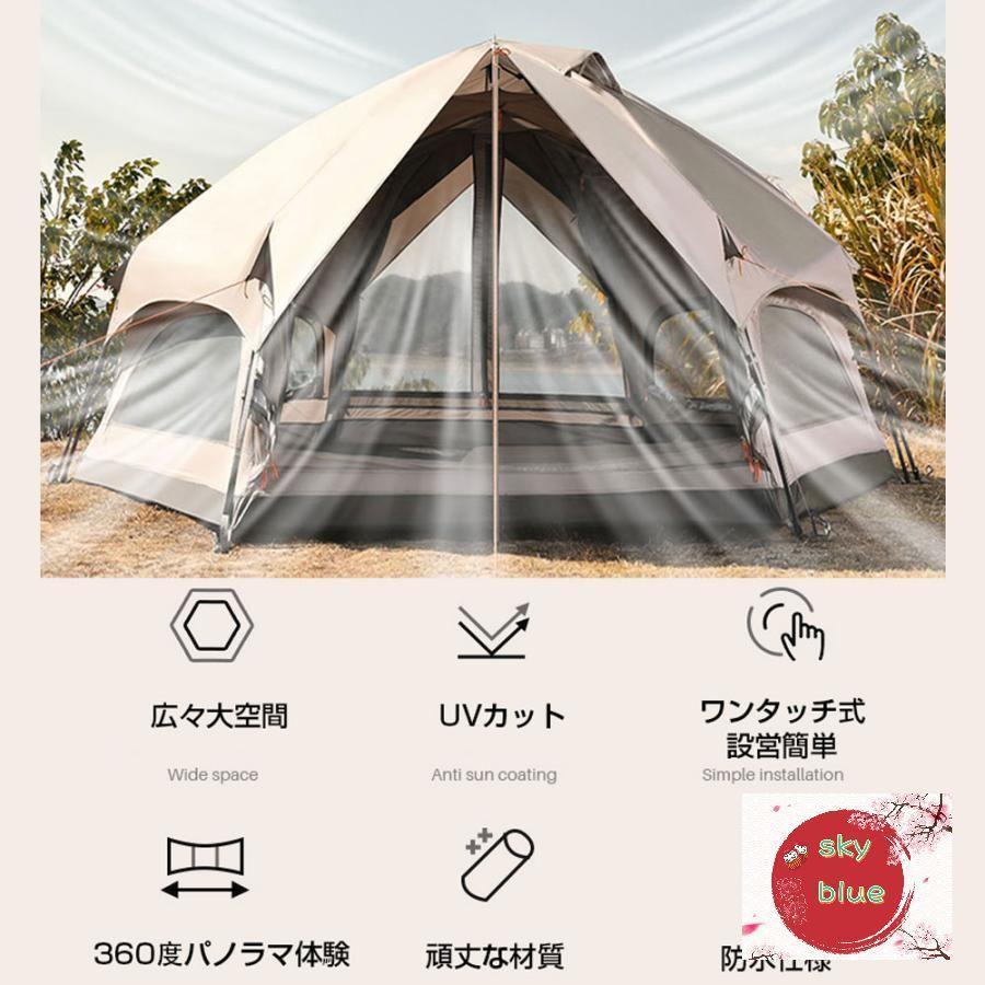 ワンタッチテント キノコテント ドーム型テント キャンプテント 耐水