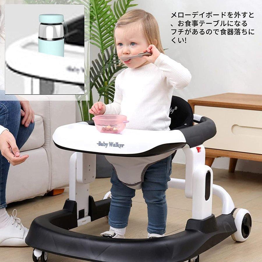 ベビーウォーカー 歩行器 赤ちゃん 折りたたみ コンパクト 収納便利 ウォーカー 知育遊び付き 横転防止 ベビー用品 セーフティーグッズ 