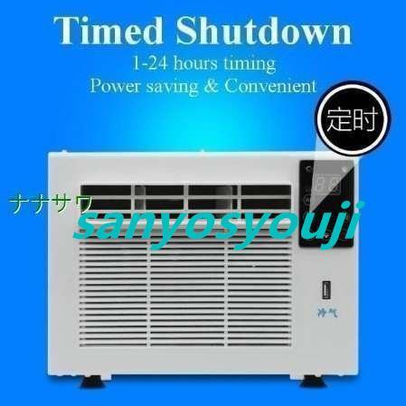 ポータブルエアコン 驚くほどコンパクト！キャンピングカーに最適 車載エアコン ルーフエアコン 軽キャンピングカーにも 驚くほどコンパクト！キャンピングカーに最適 車載エアコン ルーフエアコン 軽キャンピングカーにも