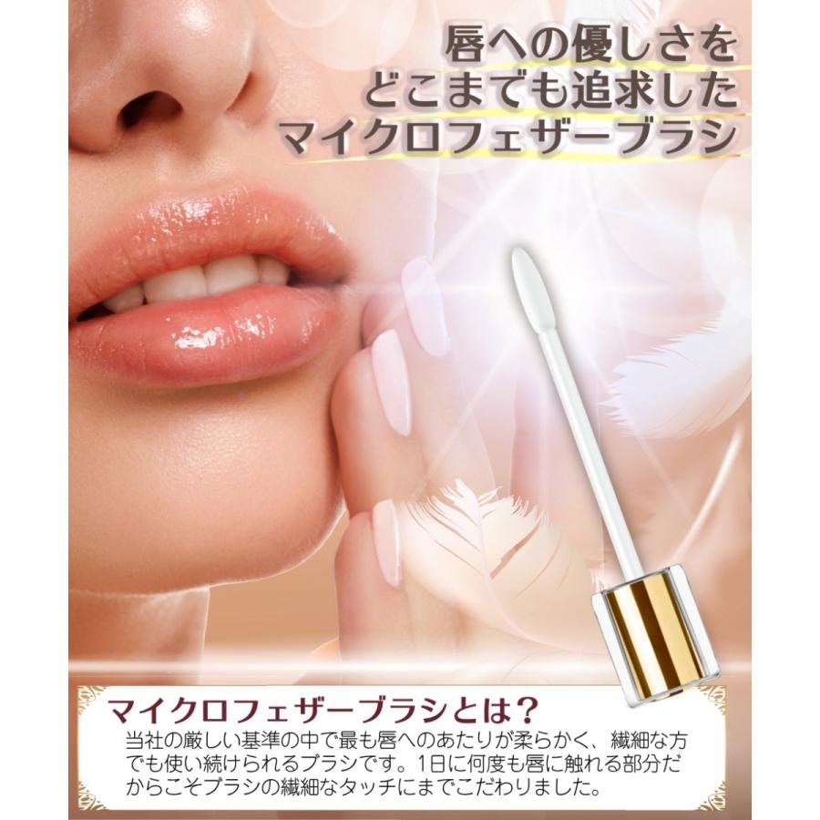 クリスタルリップ 25 フリージアピンク うるツヤ 落ちにくい リップ美容液 ヒアルロン酸 コラーゲン ペプチド配合 日本製 6g【送料無料】|crystalcollection|04