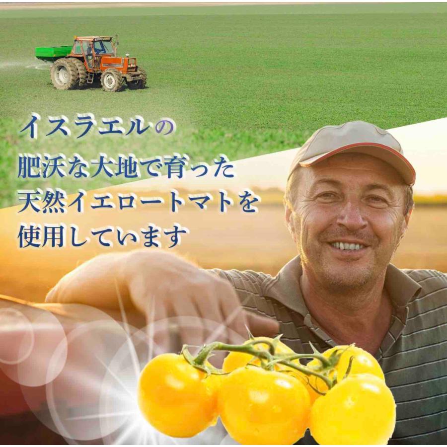 2個セット ゴールデントマト カラーレスカロテノイド配合 サプリメント 飲む日焼け止め 太陽対策 飲む紫外線ケア 60粒 30日分 翌日発送 送料無料 Goldentomato2 クリスタルコレクション 通販 Yahoo ショッピング