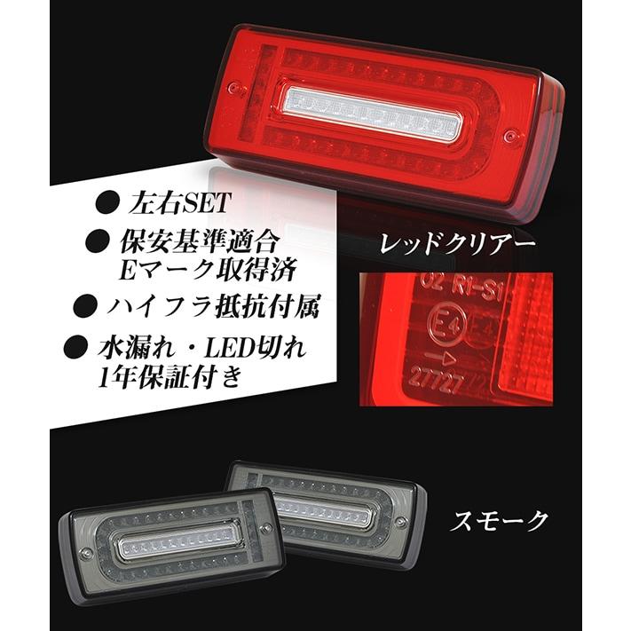 ベンツ Gクラス ゲレンデ LEDテール 現行ルック レッドクリアー ベンツ Gクラス ゲレンデ LEDテール 現行ルック レッドクリアー