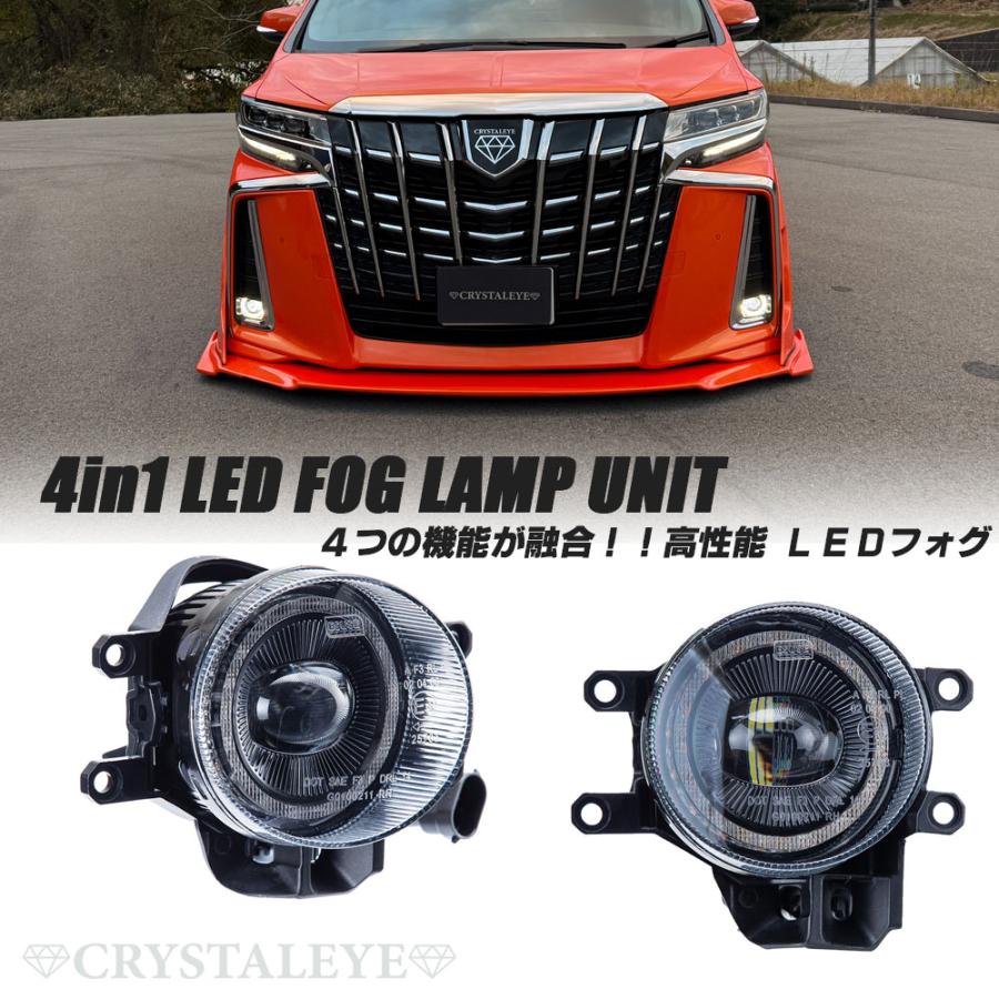 20ヴェルファイア 前期用 クリスタルアイ LEDデイライト/ウインカー