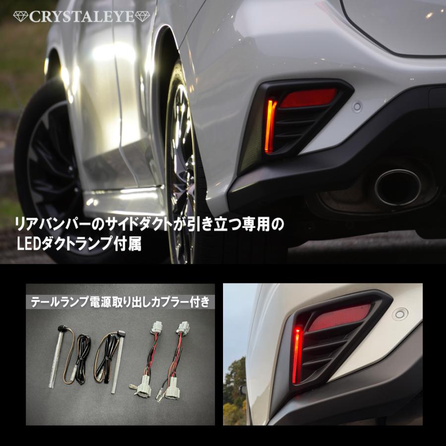 VN5 VNH レヴォーグ レイバック ゲート側増設 LEDテールランプ ダクトLEDランプセット |  | 07